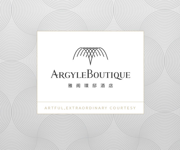 希爾頓酒店vi設計及希爾頓度假村導視設計