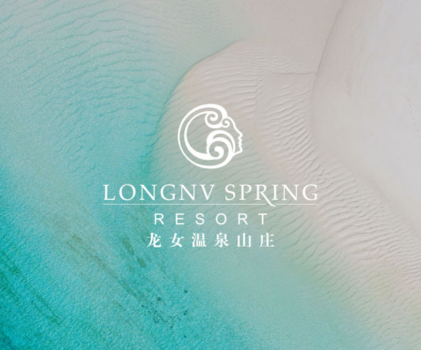 萬豪國際集團在倫敦打造新的W酒店品牌形象