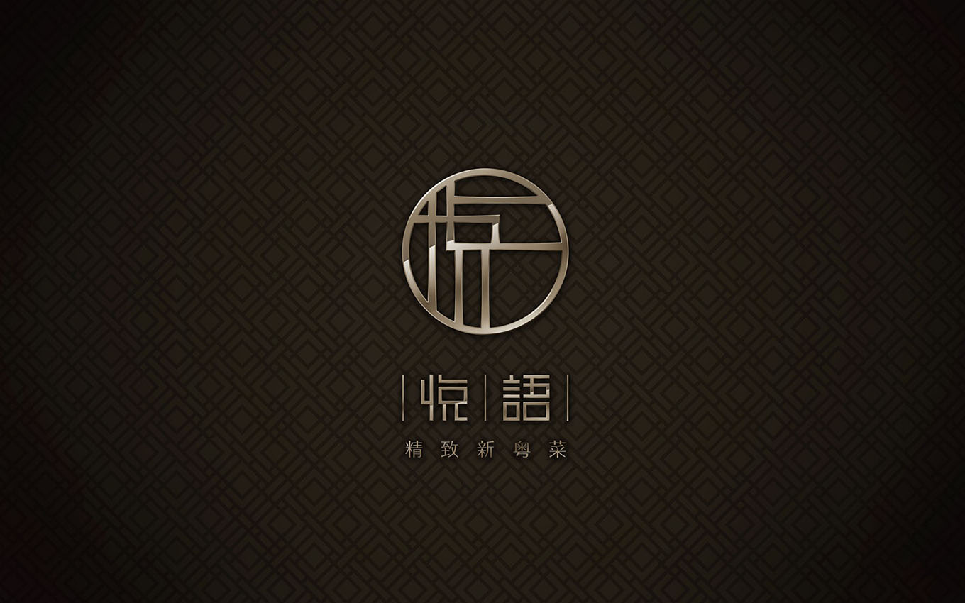 餐飲VI設計 餐飲VI設計