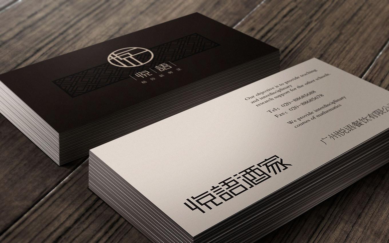 餐飲VI設計 餐飲VI設計