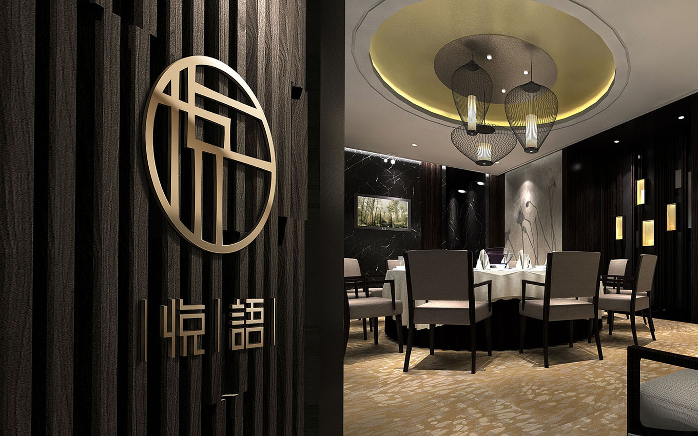 餐飲VI設計 餐飲VI設計