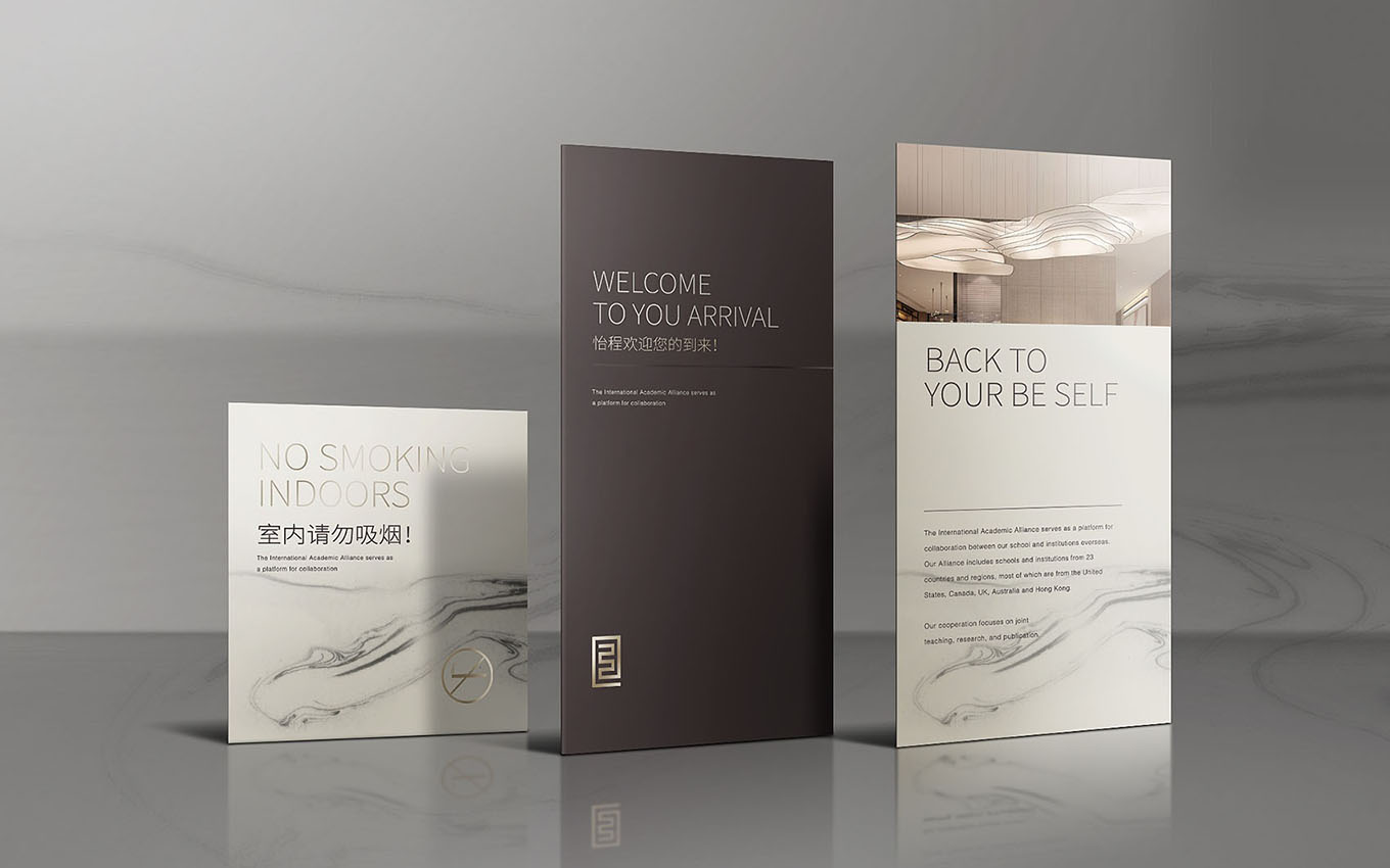 連鎖酒店VI設(shè)計(jì) 連鎖酒店VI設(shè)計(jì)