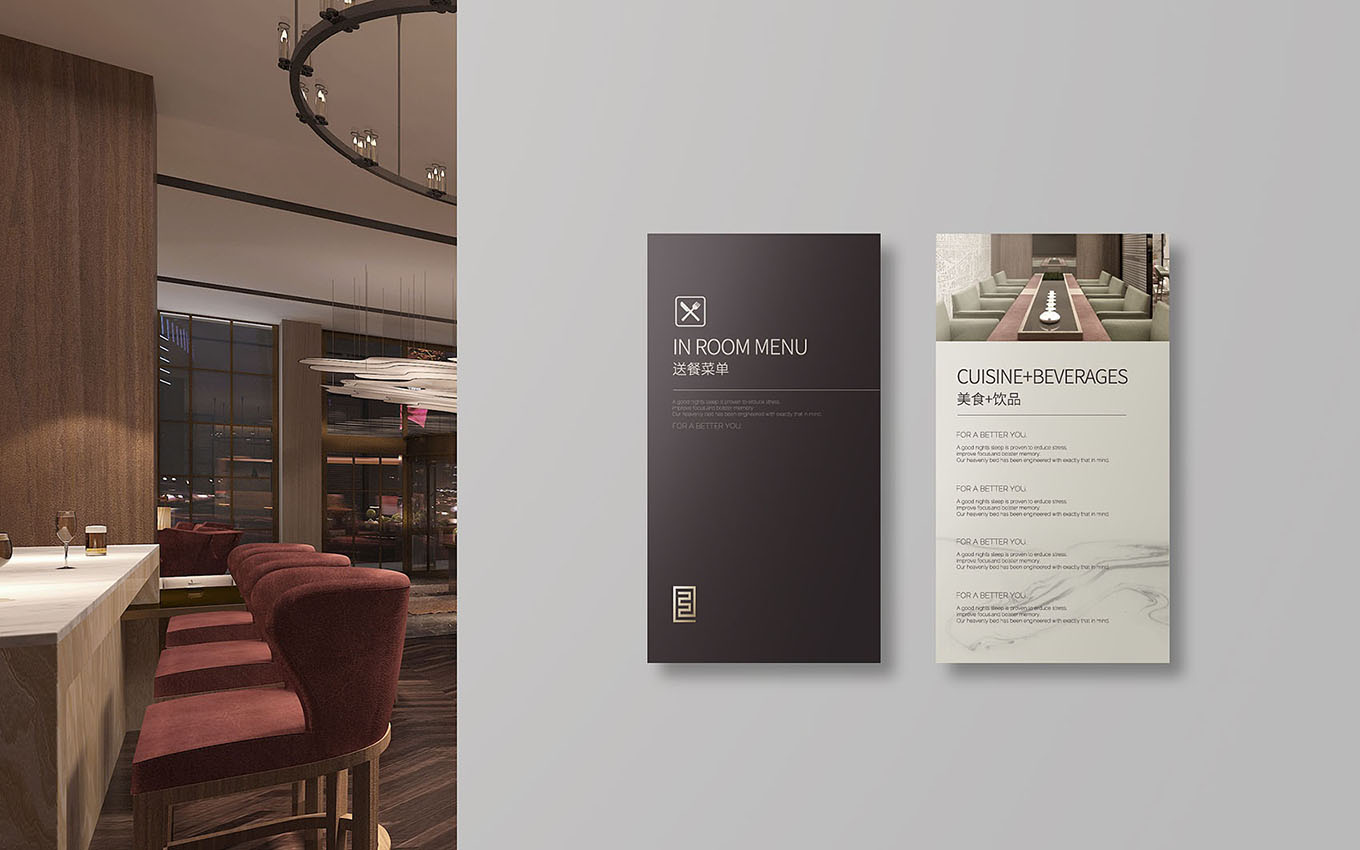 連鎖酒店VI設(shè)計(jì) 連鎖酒店VI設(shè)計(jì)