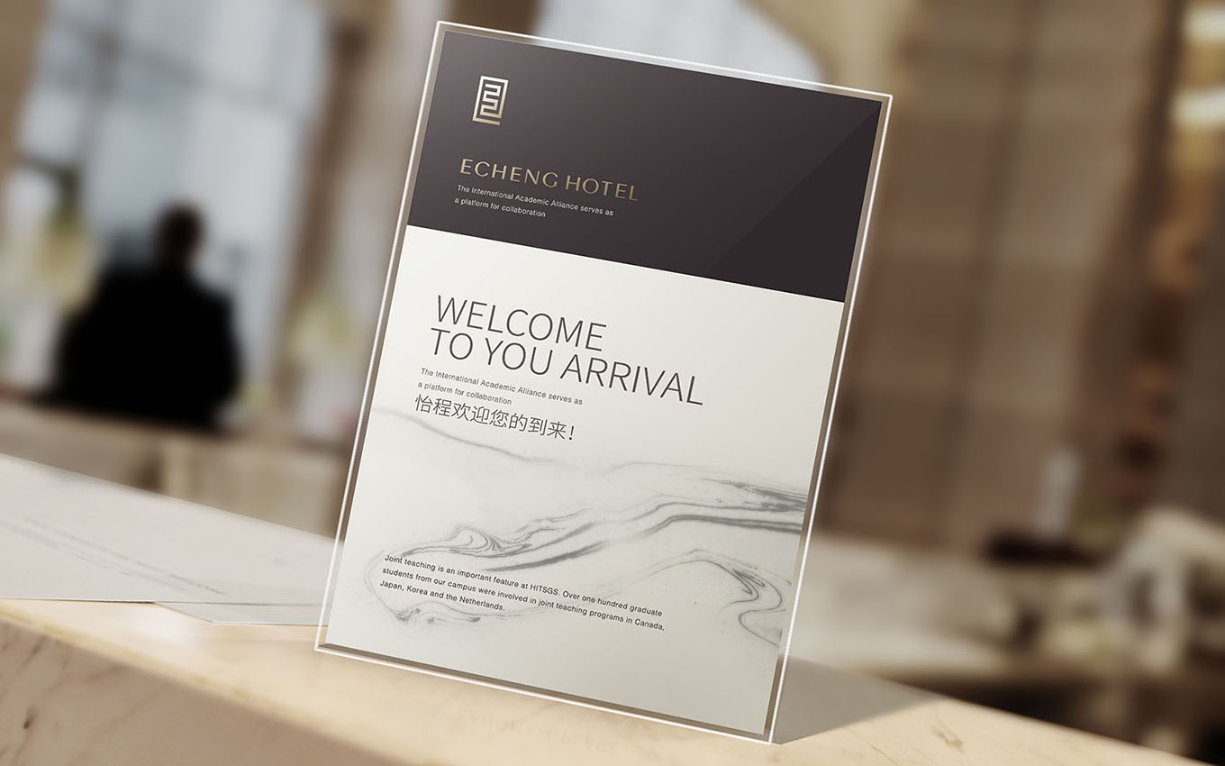 連鎖酒店VI設(shè)計(jì) 連鎖酒店VI設(shè)計(jì)