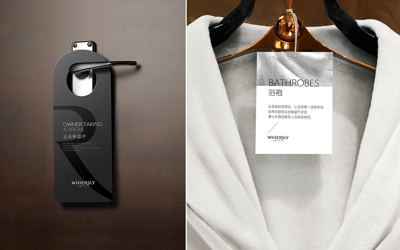 五星級酒店VI設計 五星級酒店VI設計