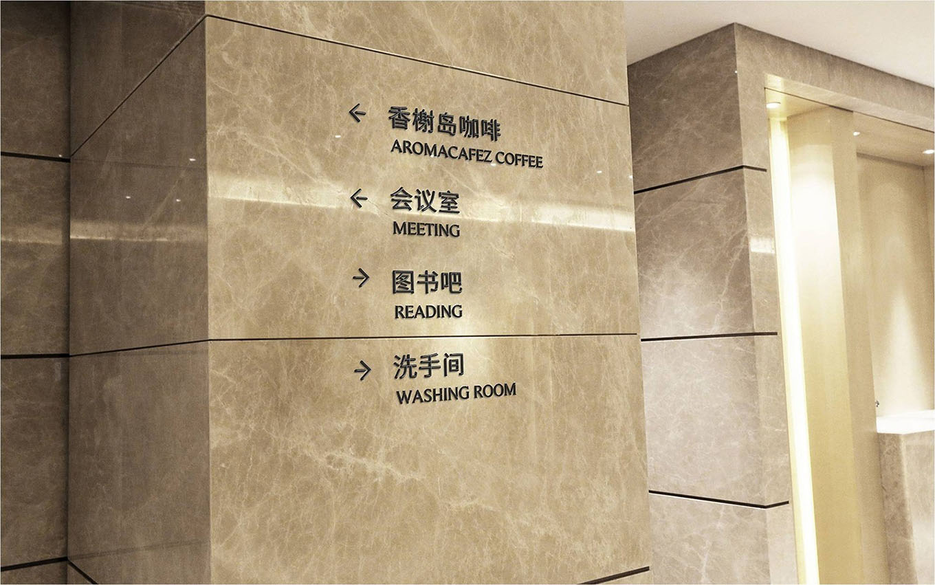 酒店VI設計 酒店VI設計