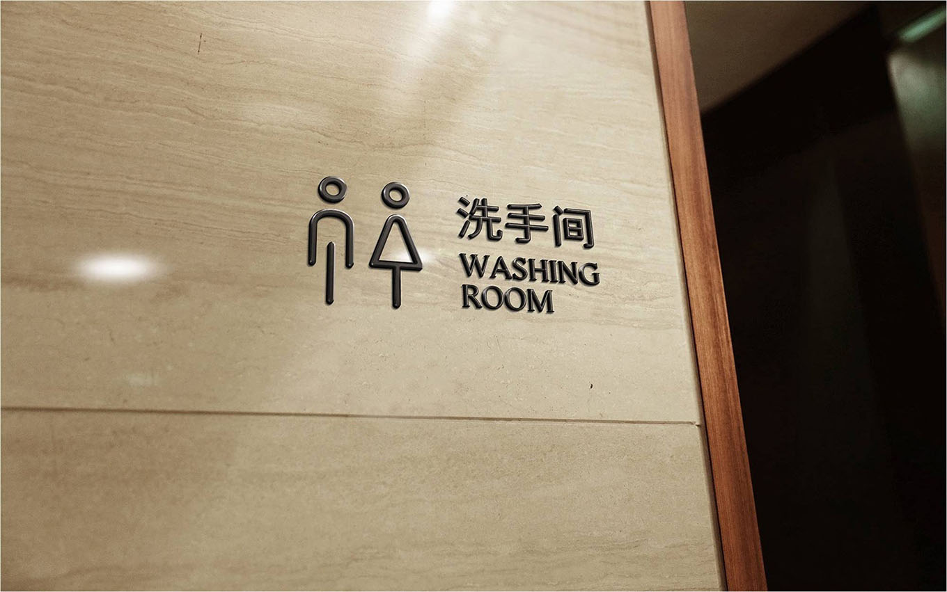 酒店VI設計 酒店VI設計