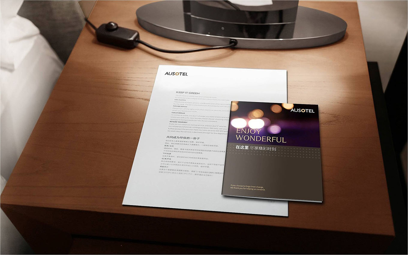 酒店VI設計 酒店VI設計