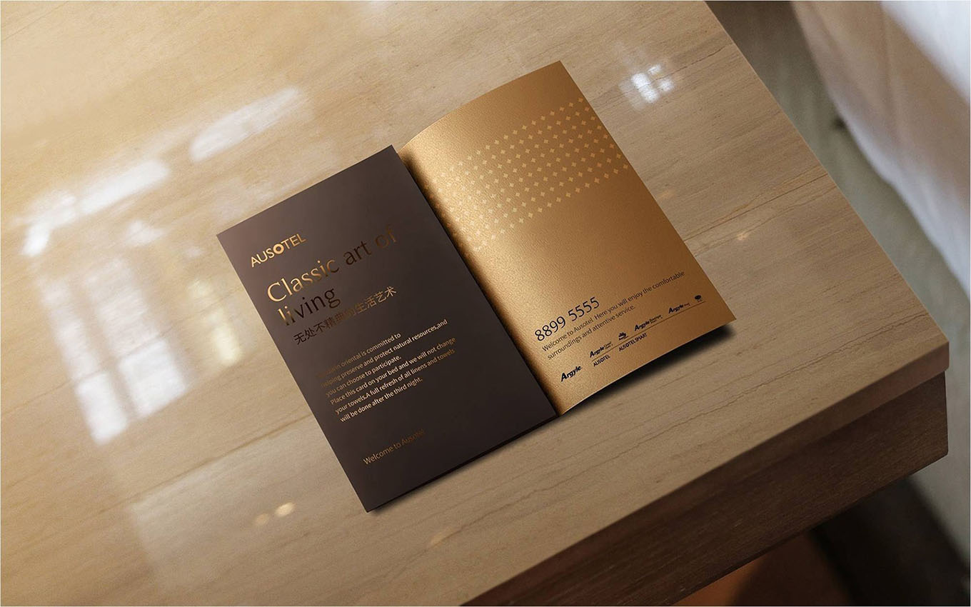 酒店VI設計 酒店VI設計